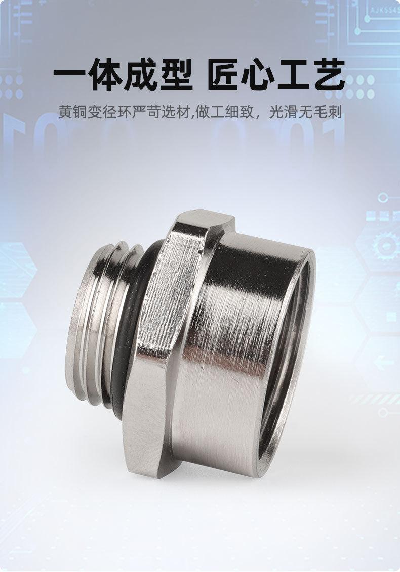 详情图片_04