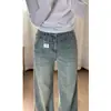 Jeans de pierna ancha de color claro talla grande para mujer cuerpo tipo pera Primavera y Verano Nuevos pantalones holgados adelgazantes para chica rellenita