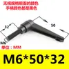 Tornillo de Manija de Posicionamiento Ajustable, Manija de Bloqueo Ajustable en Forma de L de 7 Formas, Manija Ajustable