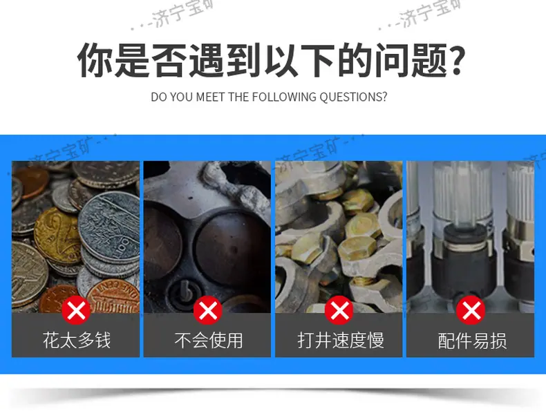 机械顶驱350钻机5.jpg