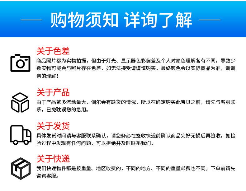 详情页_17.jpg