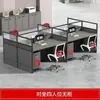Combinación de escritorio de oficina y silla, mesa de estación de trabajo para oficina de personal, escritorio de oficina individual doble con pantalla insonorizada, liquidación