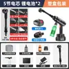 Pistola de agua para lavado de autos inalámbrica de alta presión para el hogar, pistola de agua para lavado de autos portátil con batería de litio, pistola de agua de alta presión, pistola para lavado de autos, juego completo