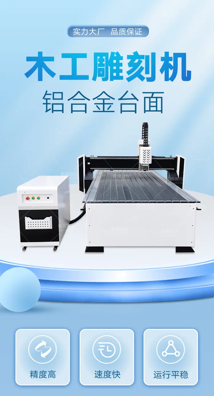 1325-灰白-雕刻机中文详情_01.jpg