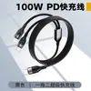 Adequado para Cabo de Carregamento de Celular Huawei e Apple 16 Pd100W Cabo de Dados Um para Dois 6A Carregamento Super Rápido Entrega Direta da Fábrica