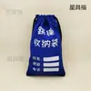 Bolsa para Guardar Cuerda de Saltar Bolsa Organizadora Engrosada Bolsa de Tela para Cuerda de Saltar Estudiante de Escritura Bolsa de Lona Portátil Armario para Cuerda de Saltar