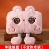 Capa para Bolsa de Água Quente Vendida Separadamente, Aquecedor de Mãos Fofo e Adorável, Bolsa de Tecido, Bolsa de Água Quente Recarregável, Tecido de Pelúcia, Pelúcia de Desenho Animado Fofa