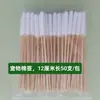 Cotonetes para pets, cotonetes de limpeza, cotonetes específicos para pets com cabo longo, um ótimo item doméstico