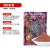 King de Pesca isca hellcat fragrância de peixe proteína de inseto larvas de black trowel isca grossa de peixe carpa preta buraco negro atacado