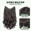 Peluca para Mujer con Cabello Largo Rizado, Extensiones de Cabello Ondulado Grande de Una Pieza en Forma de V, Extensiones de Cabello Corto Populares Invisibles Esponjosas, Pelucas en Forma de U