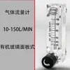 LZM-6T Yuyao Baotong rotor de aire nitrógeno oxígeno gas flotador de vidrio medidor de flujo de líquido agua