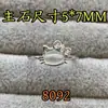Anillo de Gatito Hello Katie HelloKitty Animal de Dibujos Animados Lindo Incrustado Cristal Natural Color Tesoro Explosiones