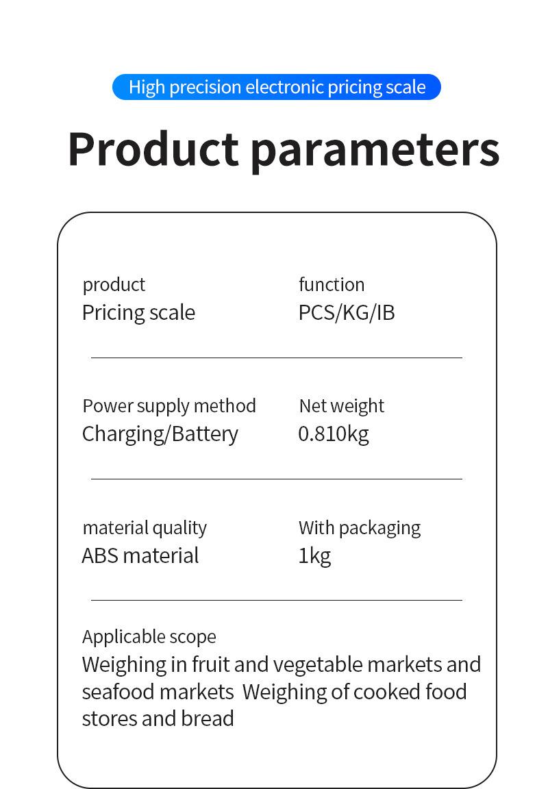 计价秤英文版  (17).jpg