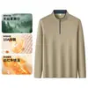 Tencel LyocellCuello Alto Media Cremallera Capa Base Hombre 2026 Otoño/Invierno Nueva Camiseta de Manga Larga para Hombre