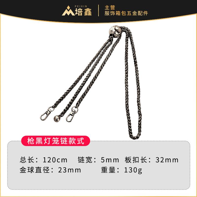 120cm枪黑灯笼链小金球SKU.jpg