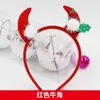 Decoraciones de regalo de Navidad Diadema de Navidad Tocado diadema de asta para adultos y niños Hebilla de cabeza Gorro de Navidad