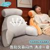Almohada de Mesita de Noche de Seda de Hielo y Látex, Bolsa Suave, Cojín Lumbar, Dormitorio Estudiantil, Asiento Grande con Respaldo para Leer, Lumbar Extraíble y Lavable