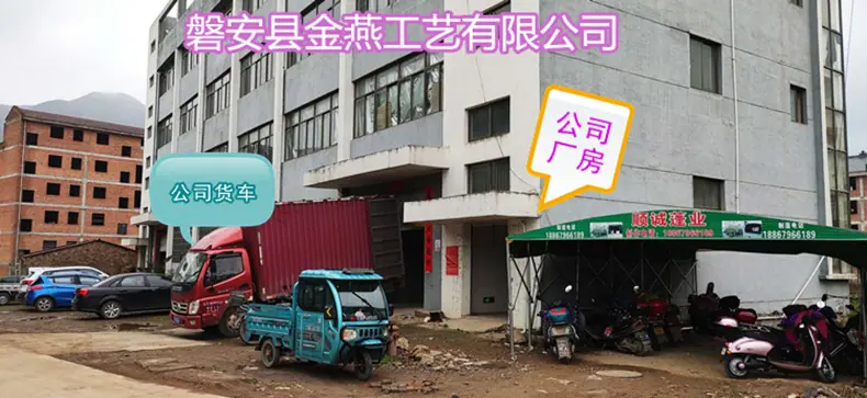 公司厂房_副本