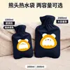 Bolsa de Tecido para Bolsa de Água Quente Estampada Fofa Bolsa de Água Quente Injetável Cor Sólida Espessada Artefato para Barriga com Compressa Quente Pelúcia Enchimento de Água Tamanho Grande