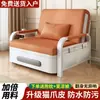 Sofá Cama Plegable de Doble Uso para Apartamentos Pequeños, Cama Individual Extensible, Modelo Moderno para Sala de Estar y Balcón, Cama Multifuncional, Nuevo Modelo 2025