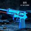 Encendedor inflable creativo con forma de pistola e luz infrarroja, un artículo de regalo único y elegante, disponible para venta al por mayor y exportación