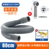 Tubo de rebosadero para fregadero de cocina, Manguera de desagüe, Fregadero para lavar platos, Conector de salida de rebosadero para lavabo de verduras, Accesorios de tubo de desagüe extendido