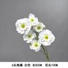 Flores Artificiales Blancas con Acabado de Alta Gama, Materiales Florales Realistas, Flores de Seda para Bodas al Aire Libre, Decoraciones de Bienvenida, Arreglos Florales, Flores Falsas, Materiales para Manualidades