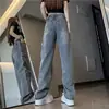 Jeans de Nueva Estrella para Primavera y Otoño mujer ins cintura alta adelgazantes modernos combinan con todo holgados rectos pierna ancha pantalones casuales