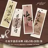 Etiquetas especiales con forma de Festival de Medio Otoño de estilo chino elegante, pastel de luna de regalo de Medio Otoño, pastel de yema de huevo, etiquetas y adornos decorativos para caja de regalo de frutas