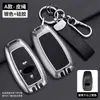 Adecuado para Fundas de Llave Subaru Xv Forester Brz Outback Legacy Impreza Soporte Creativo de Estuche para Llaves de Coche de Gama Alta