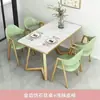 Mesa de comedor de mármol estilo nórdico, un conjunto lujoso y minimalista de mesa y sillas, adecuado para cafeterías y apartamentos pequeños, mesa de comedor rectangular