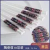 Venta al por mayor del fabricante Palillos de Cerámica Jingdezhen para Uso Doméstico Nuevos Antimoho y Resistentes a Altas Temperaturas Rápidos Lujo Ligero Vajilla Blanca