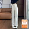 Colección nueva Otoño/Invierno 2026: Pantalones de pierna recta, color blanco roto, versátiles, de corte holgado, favorecedores, aptos para el trabajo, con un estilo relajado y casual, pantalones de mujer