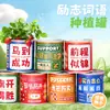 Maceteros Creativos Inspiradores con Forma de Lata para Niños y Estudiantes, Plantas Verdes de Escritorio, Maceteros Mini de Escritorio DIY Caja Sorpresa