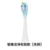 Compatível com Cabeça de Escova de Dentes Elétrica Philips Smart Multi-Efeito Hx99/9Hx9996/9997