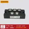 [Módulo de diodos] DF150AE80 DF200BA80 DF200AA120 DF200AA160 disponible