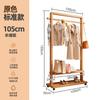Cabide de madeira maciça Piso Quarto Cabide Sala de estar Simples Moderno Novo Estilo Chinês Homestay Cabide Novo Produto