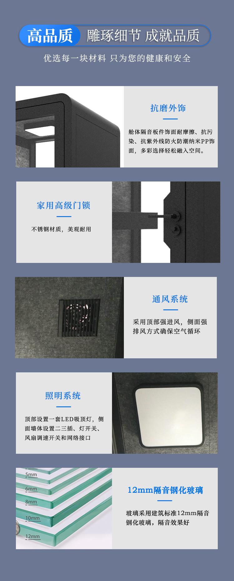 1.4x1.2x2.3钣金_05.jpg