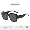 Nuevas Gafas de Sol de Montura Completa con Lentes Clip-On para Mujer, Modernas Gafas de Sol Polarizadas de Alta Definición Tr90 para Hombre, Adecuadas para Conducir y para la Miopía
