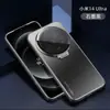 Funda para teléfono móvil Xiaomi 15ultra nueva cubierta protectora esmerilada de aleación para Xiaomi 14 funda todo incluido resistente a caídas para hombres y mujeres