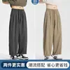 Calças Cropped Wide-Leg Masculinas Verão 2026 Novo Estilo Calças Casuais Calças Balão Finas Soltas Caimento Fluido Calças Esportivas