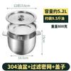 Contenedor Premium de Manteca para el Hogar, Recipiente de Aceite de Acero Inoxidable 304, Bol para Batir Huevos con Tapa, Recipiente de Cocina, Olla Portátil para Colar Aceite, Recipiente para Filtrar Aceite
