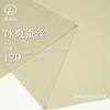 Hilo original fresco 120g ultrafino transpirable secado rápido yoga protector solar ropa interior sin costuras elástico en cuatro direcciones tejido de nailon poliamida
