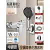Cabezal de ducha simple traje de ducha para el hogar ducha de baño flor de ducha cabezal de secado boquilla sin rociador superior grifo