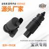 Adecuado para baowo BX5 BX6 BX7 motor de rociado de agua motor de limpiaparabrisas motor de depósito de agua para rociado de agua bote para lavado