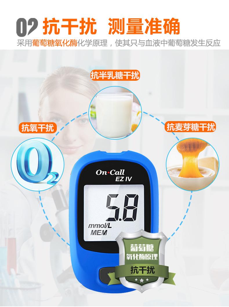 详情3