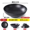 Vajilla de melamina, tazón grande para hot pot picante, tazón comercial tipo porcelana, tazón para fideos estilo japonés, tazón para sopa de fideos, tazón de melamina para restaurante de fideos para arroz y fideos instantáneos