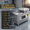 Máquina de envasado al vacío de doble cámara acanalada directa de fábrica, máquina selladora al vacío totalmente automática de acero inoxidable, servicio postventa de por vida