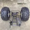 Modificação DIY Moto de Duas Rodas para Três Rodas Pequeno Buggy de Praia Montagem do Eixo Traseiro Estendido Peças de Freio Pneus de 8 polegadas