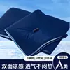Colcha de Verano de Seda Refrigerante de Alto Peso 140g, Colcha de Verano Lavable a Máquina, Colcha Individual para Dormitorio, Relleno de Colcha, Colcha Doble para Aire Acondicionado